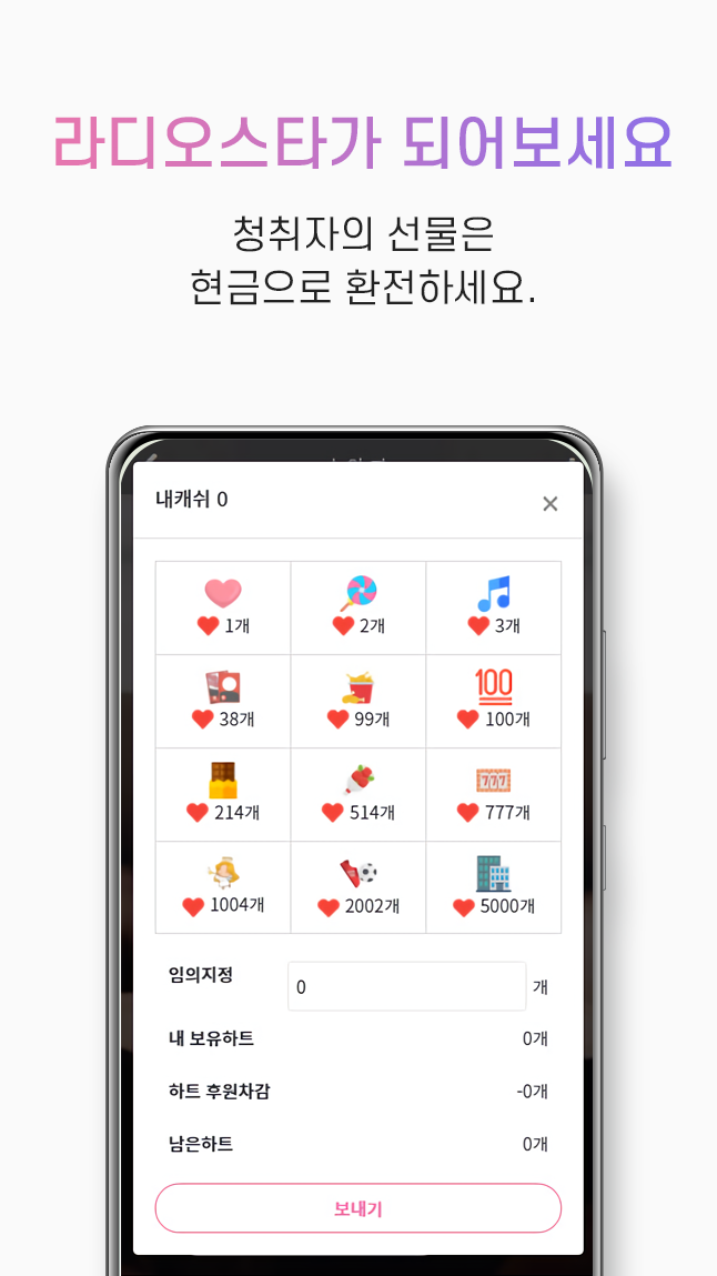 인라이브 살펴보기 6