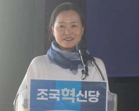 조국혁신당 이해민 비례대표 공천 이유