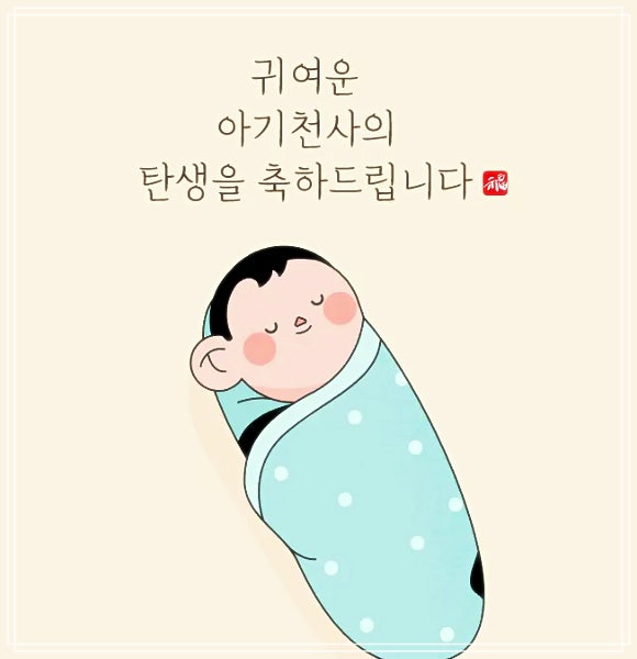 출산지원금 신한은행