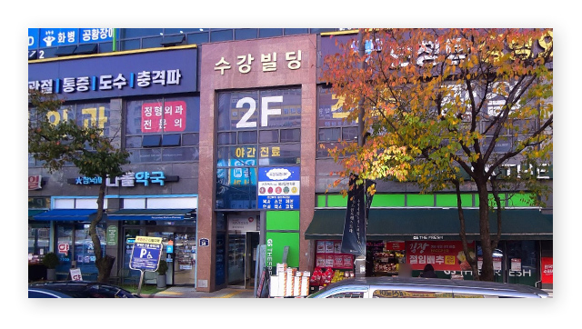 국민건강보험공단용인서부지사-이미지2