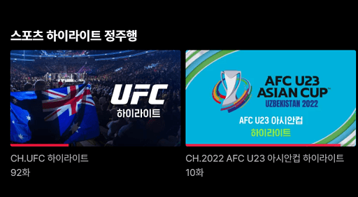 티빙 요금제