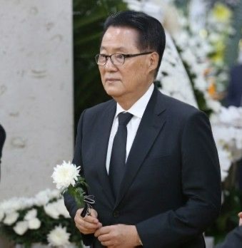 박지원 의원 프로필