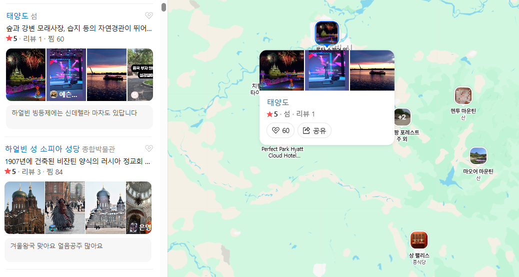 중국 하얼빈 7월 날씨 옷차림 추천 여행지