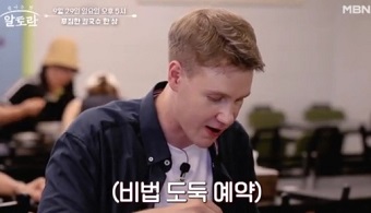 외국인도맛있어하는콩칼국수