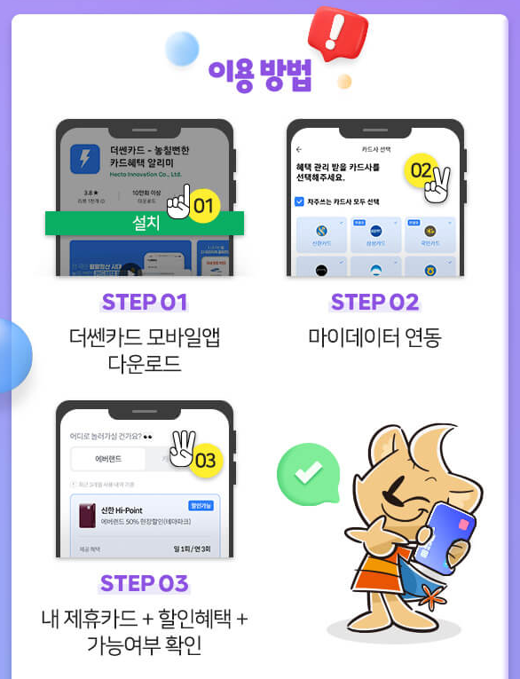 에버랜드 할인
