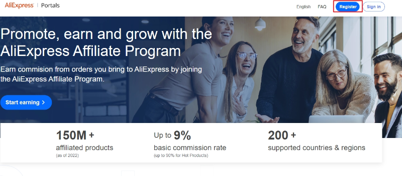 알리익스프레스 포털 홈페이지 메인