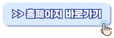 공가랑 홈페이지