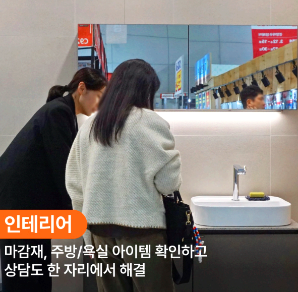 광주경향하우징페어