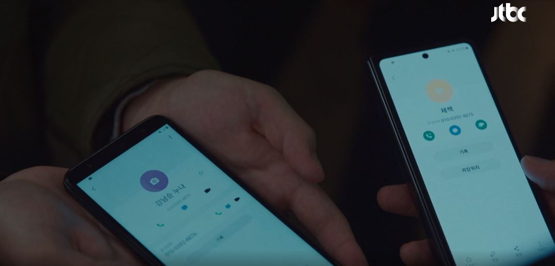 힘쎈여자강남순_13회