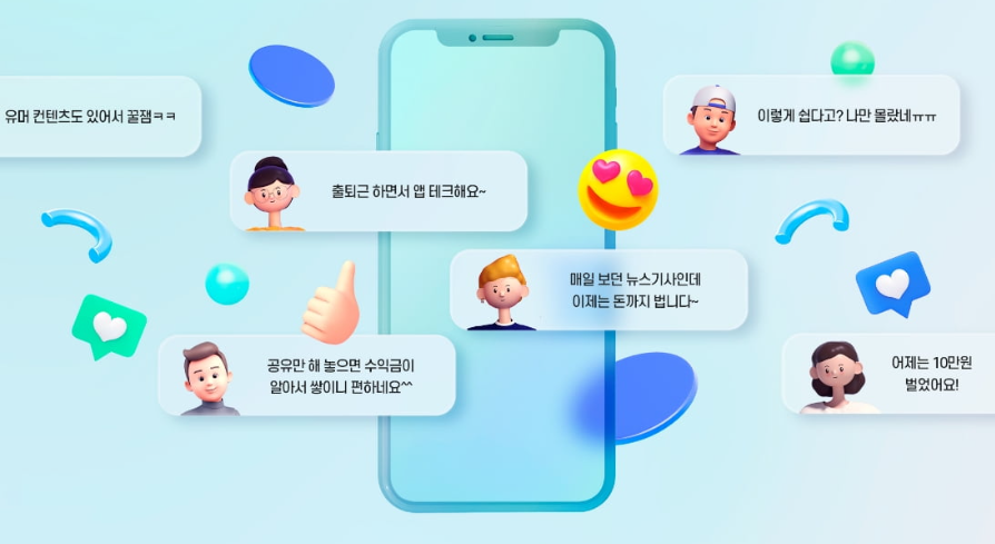 콘텐츠를 공유하면 돈버는 오아시스 피드 이미지