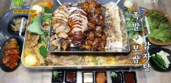 생생정보 택시맛객 안성 여행 맛집_8