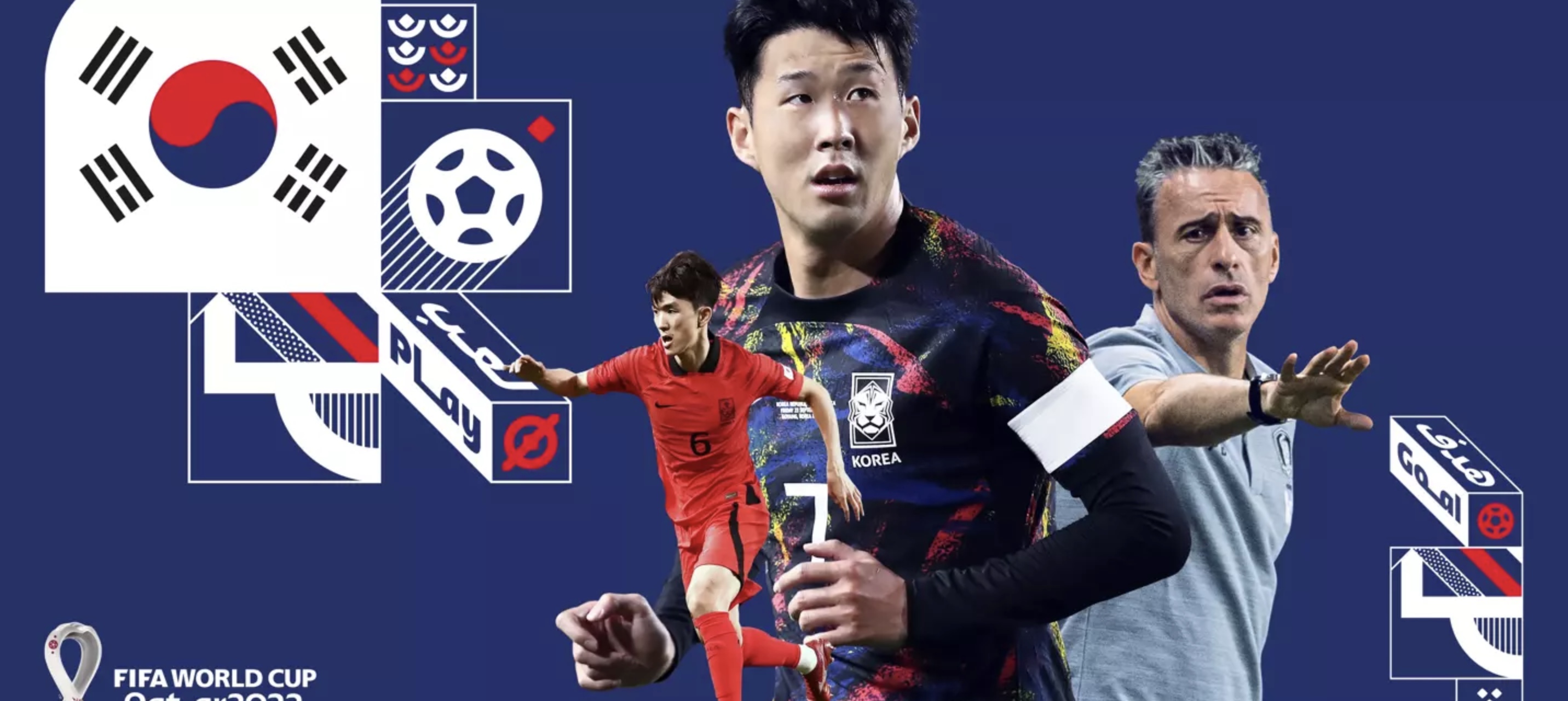 카타르 월드컵 일정 한국 경기시간 선수명단