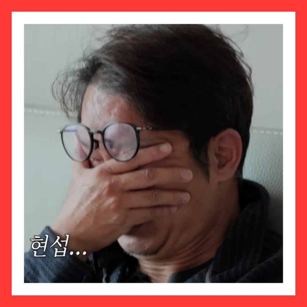 심현섭-조선의-사랑꾼-오열-이별-결별-여친