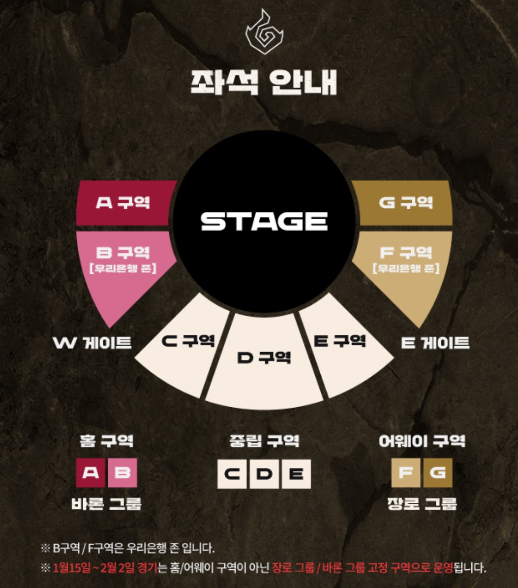 2025 LCK 예매 경기 일정 실시간 중계 다시보기