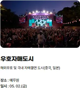 이모저모