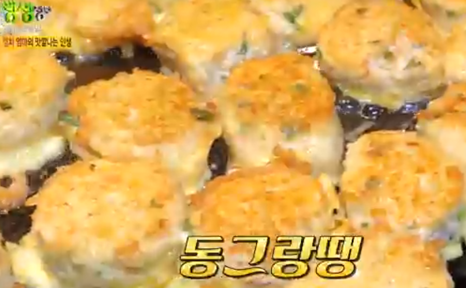 생생 정보통 맛집 식당 정보