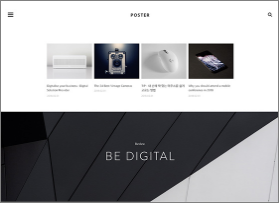 티스토리 Poster스킨 제목과 본문 사이 간격 줄이기