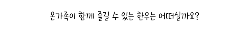 추석명절선물 Best3