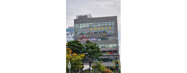 서울 강서구 당구장