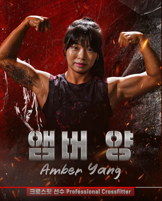 피지컬100 시즌2의 참가자