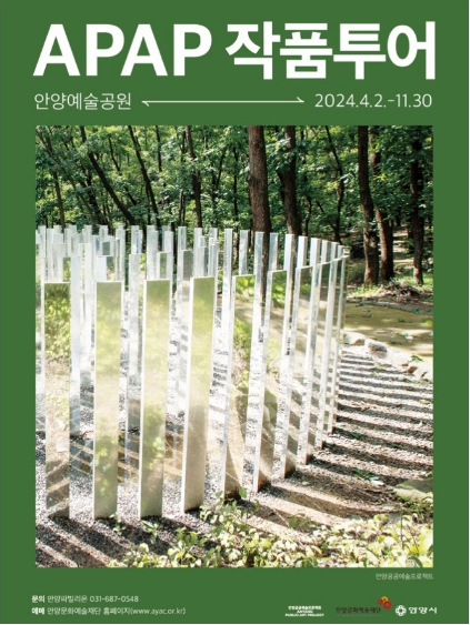 2024-경기-축제-일정-10월-총정리13