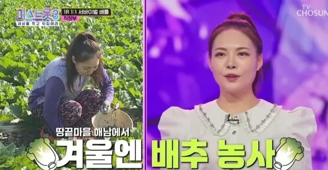 미스김