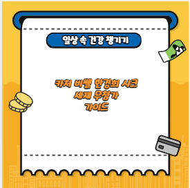 카처 비쎌 한경희 샤크 세제 무첨가 가이드