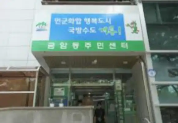 인감증명서 인터넷발급 - 정부24 무료발급 발급!