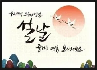 설명절 정부지원금 소상공인 지원금 2025년_9
