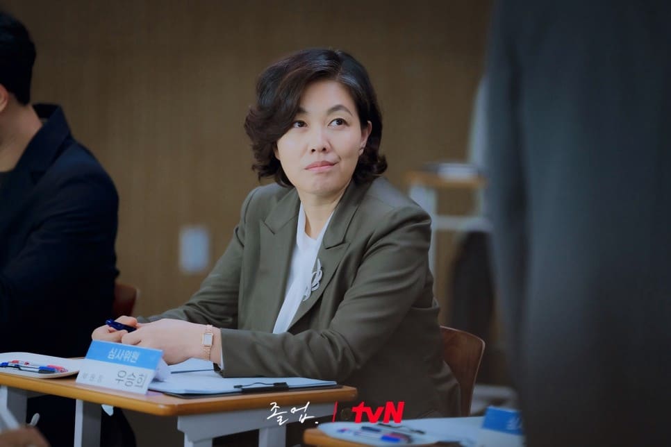 졸업 우승희