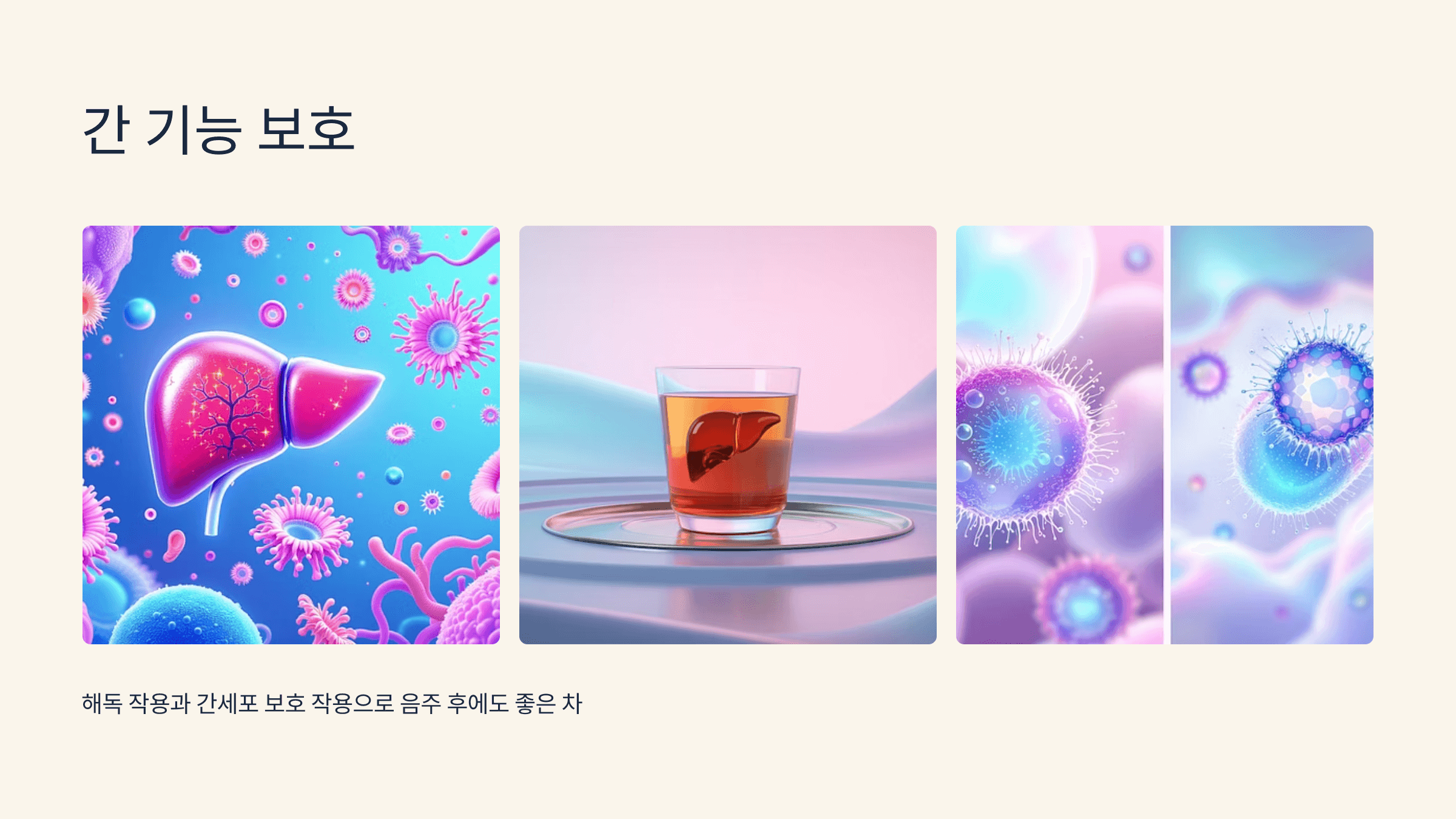 루이보스차 사진입니다.