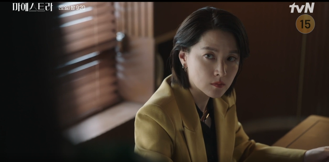 마에스트라