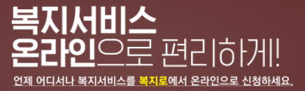 기초생활수급자 자격요건
