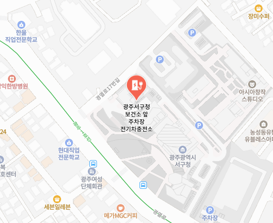 광주서구청(보건소 앞) 급속 충전소