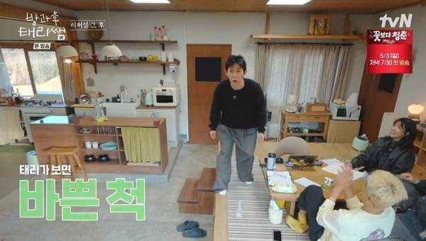 [방과후 태리쌤 결말] 김태리 눈물의 졸업식과 용흥초 아이들의 비밀 작전 '오즈의 마법사' 감동