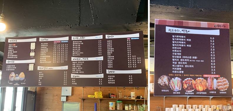 메뉴와 가격