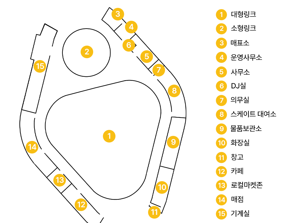 서울광장 스케이트장 예약 사이트 예매 홈페이지, 요금, 대여 정보