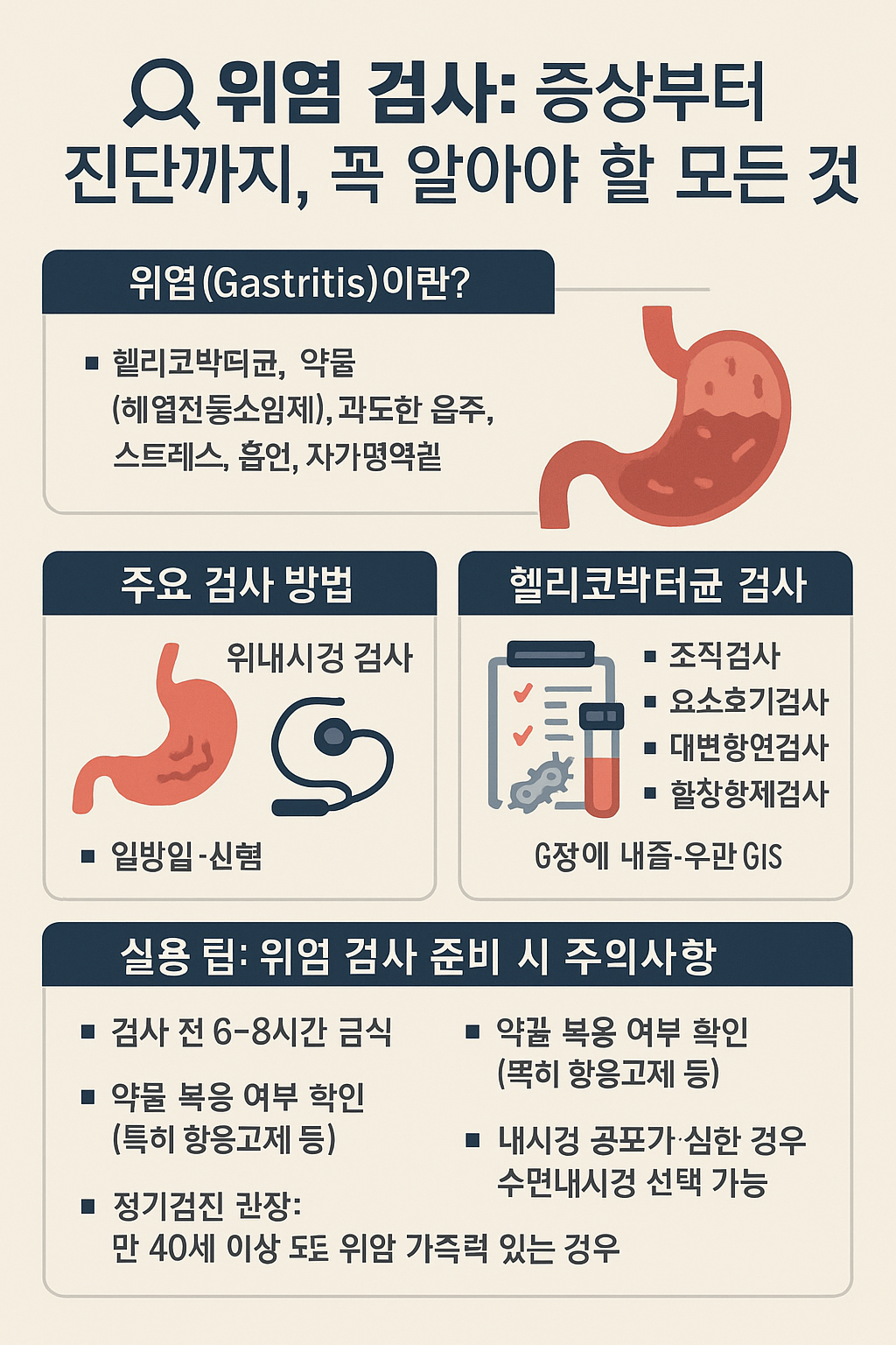 프로바이오틱스 식품 &ndash; 요구르트, 김치