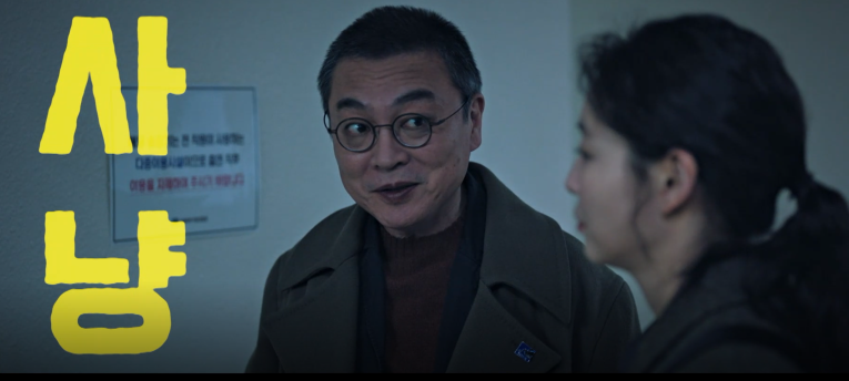 모범택시 시즌 2 몇부작