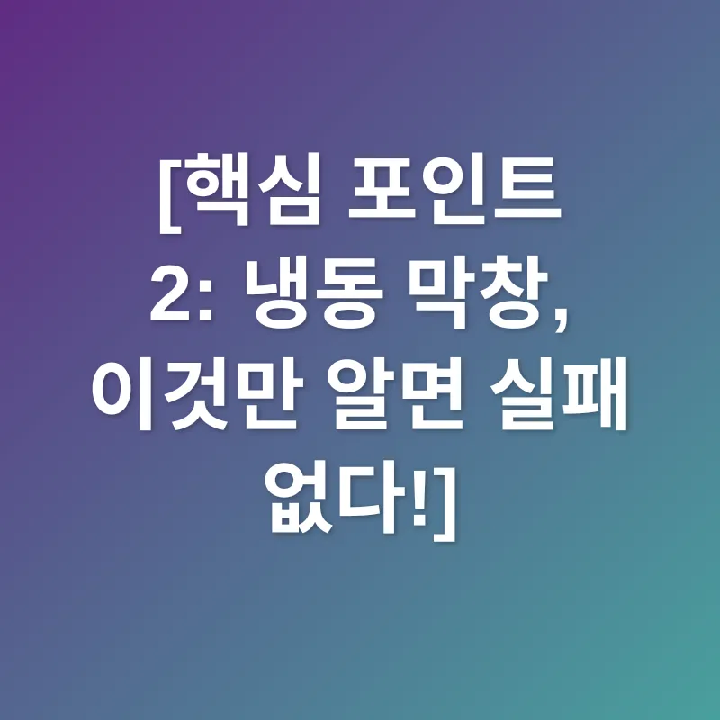 냉동 막창_2