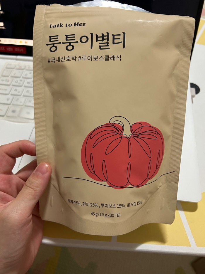 이란성 쌍둥이 임신 25주, 붓기 관리 비법