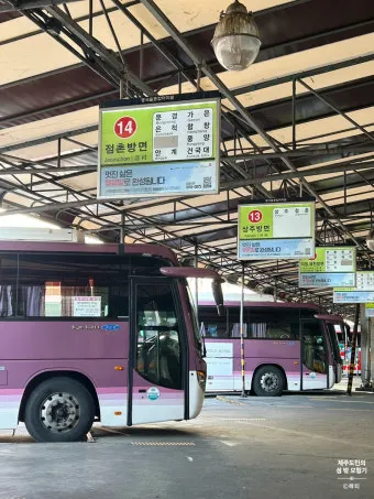 동서울종합터미널 예매 시간표 주차장_17