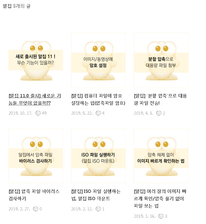 사용설명서
