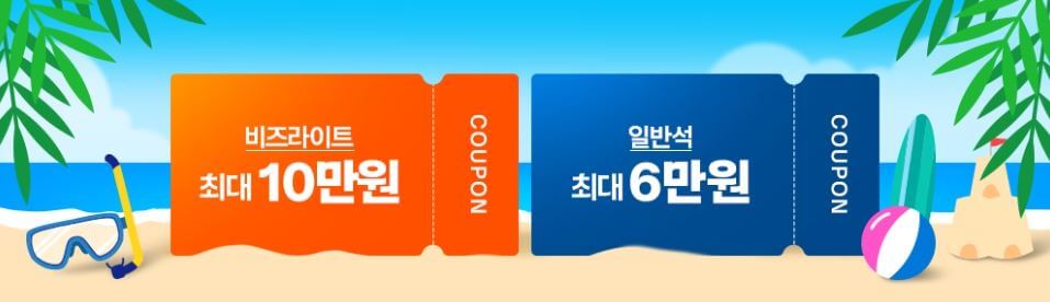 제주항공