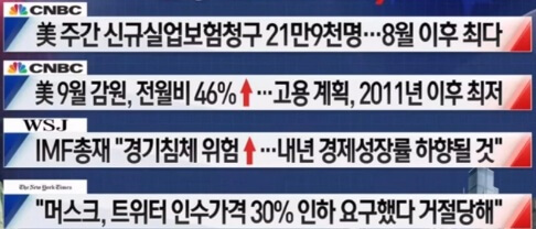 주요뉴스1
