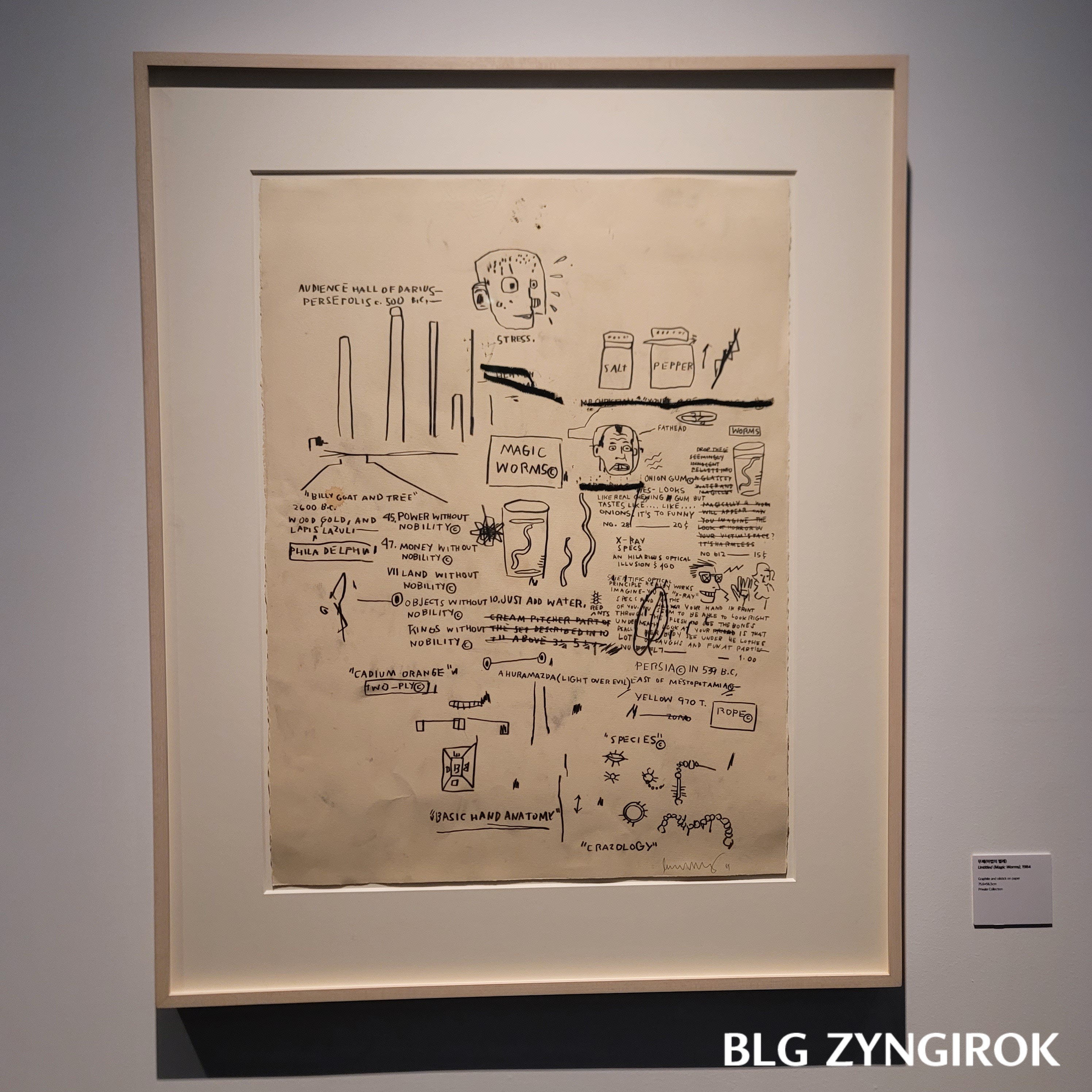 장미셀 바스키아 - 과거와 미래를 잇는 상징적 기호들