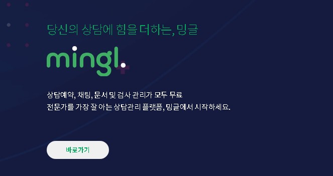 mmpi 온라인 무료 검사