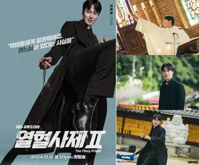 열혈사제2에서 김해일 역을 맡은 김남길