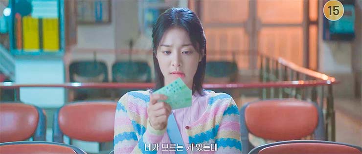 반짝이는 워터멜론 12회 - 대표 이미지