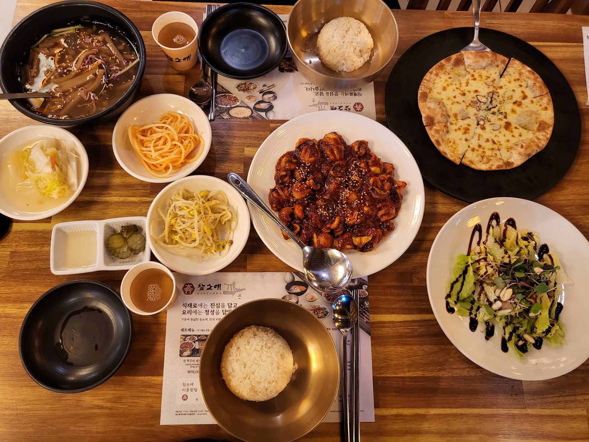 참소예 - 항공샷